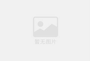 阿克苏混凝土拆除公司的电话号码是多少？